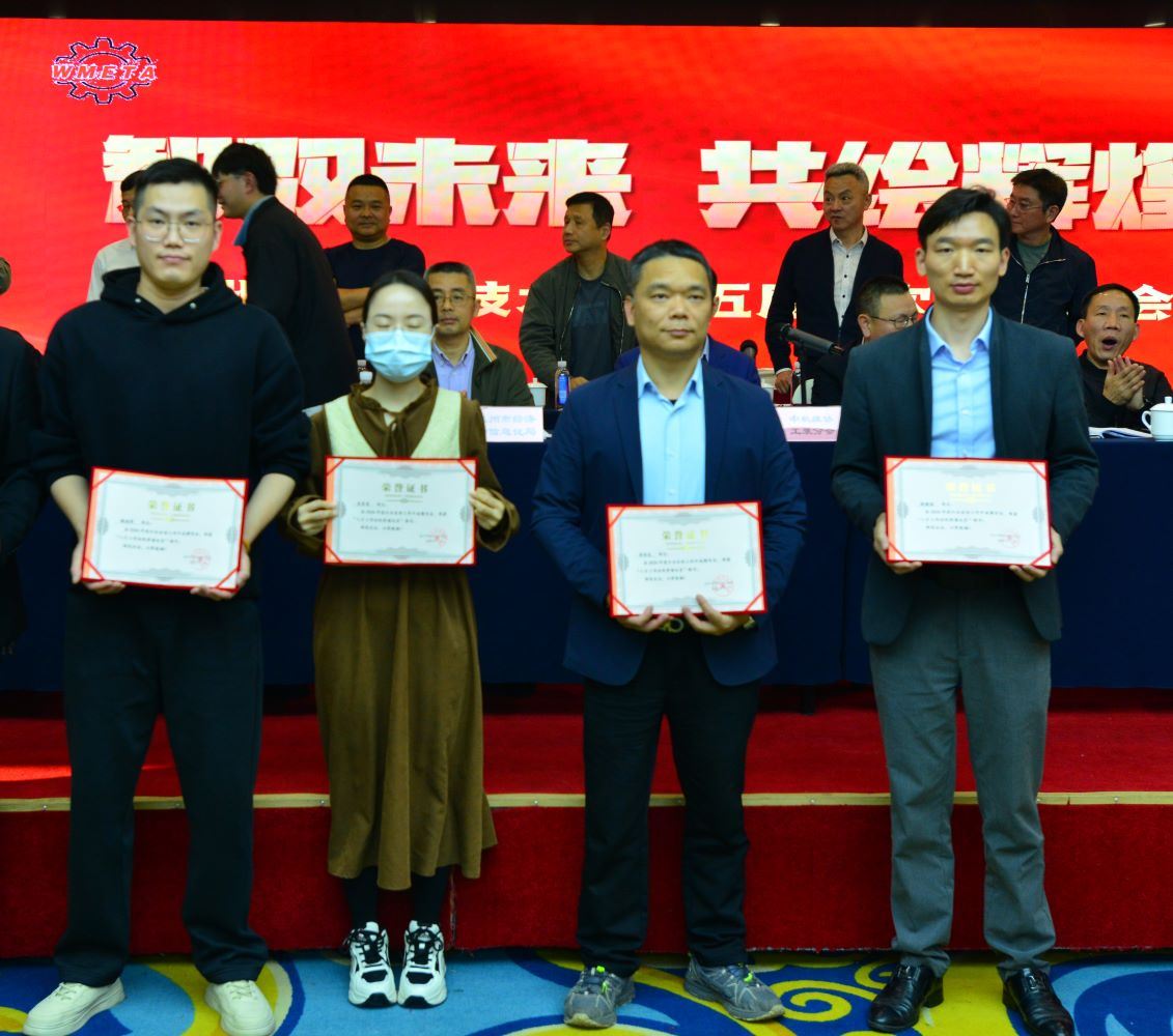 浙江优机荣获温州市机电行诚信企业和先进单位双项殊荣